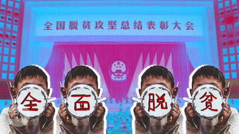 “全面脱贫”是真的吗?(自由亚洲电台制图)